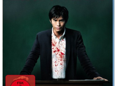 Lesson Of The Evil (Cover © Rapid Eye Movies)